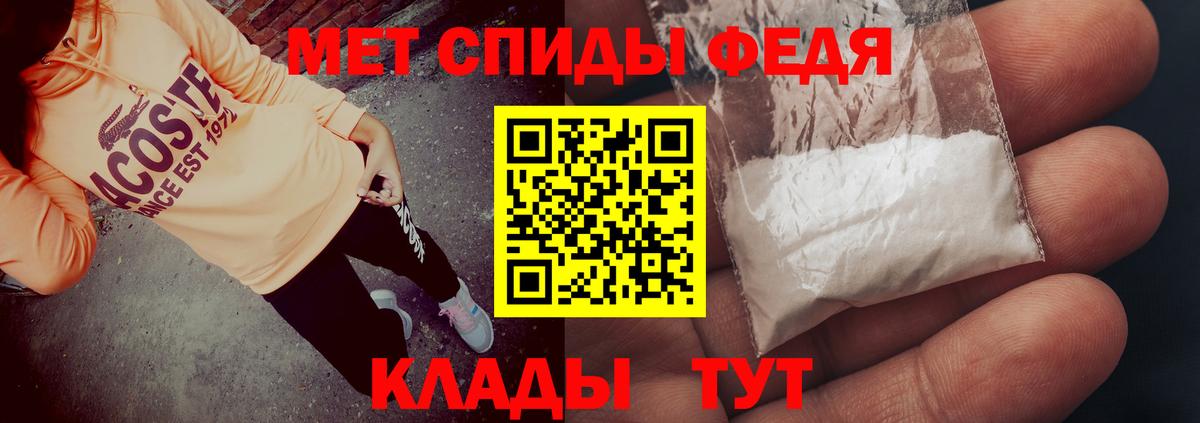 АМФ  Амфетамин  Зерноград  OMG вход  Amphetamine Розовый  Вход с VPN 