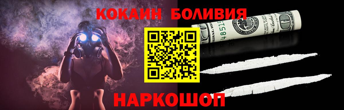 Cocaine VHQ Зерноград