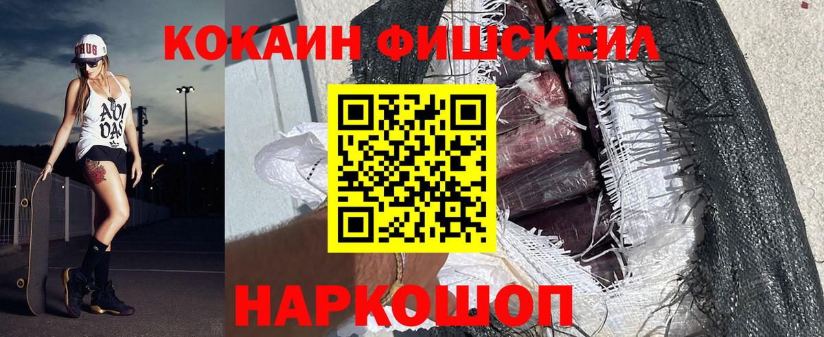 Зерноград  COCAIN Columbia  Вход с VPN  Кокаин  КОКАИН Колумбийский 
