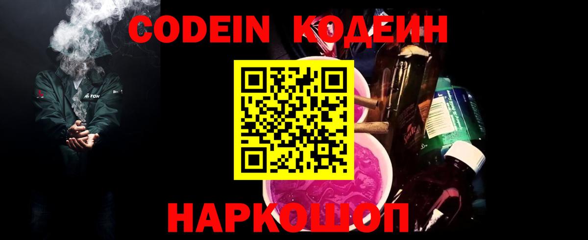 МЕФ  Марихуана  Вход с VPN  Экстази  COCAIN  ГАШИШ  Меф МЯУ МЯУ   Зерноград  Кокаин  A-PVP СК   Как найти закладки? 
