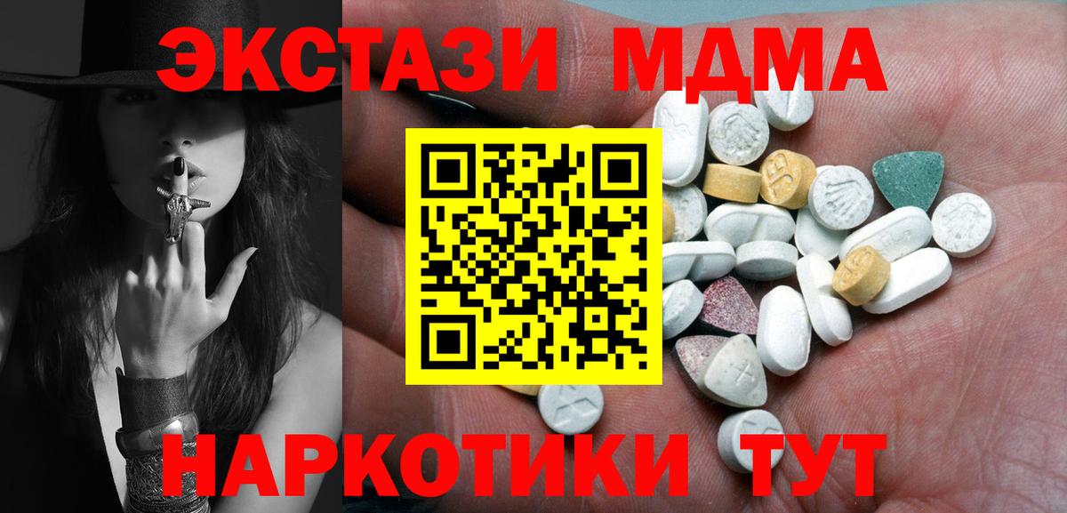 ЭКСТАЗИ Дубай Зерноград