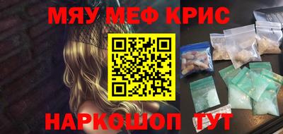 мескалин Кумертау