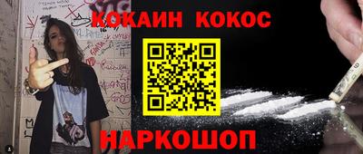 мескалин Кумертау