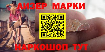 мескалин Кумертау