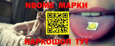 мескалин Кумертау