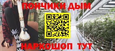 мескалин Кумертау