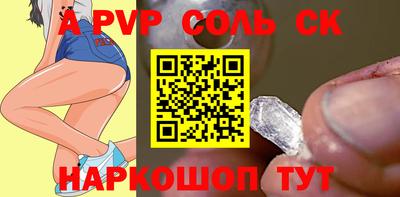 мескалин Кумертау