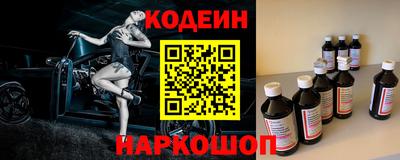 мескалин Кумертау