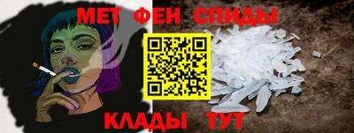 мескалин Кумертау