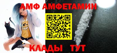 мескалин Кумертау