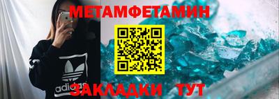 крисы Кунгур