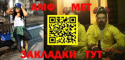 мескалин Кумертау