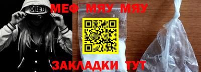мескалин Кумертау