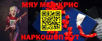 мескалин Кумертау