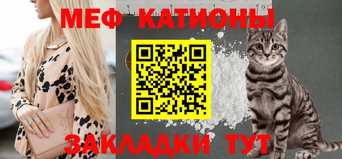 Меф кристаллы Зерноград