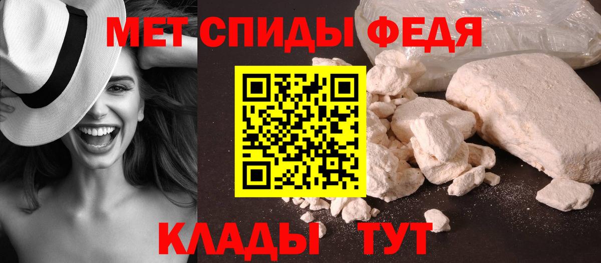 Первитин Декстрометамфетамин 99.9% Зерноград