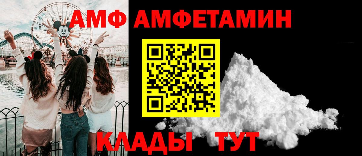 Метамфетамин Methamphetamine  Метамфетамин Methamphetamine  Зерноград  Вход с VPN 