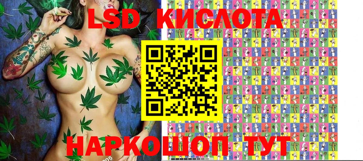 Марки 25I-NBOMe  Марки 25I-NBOMe 1500мкг  Вход с VPN  Зерноград 