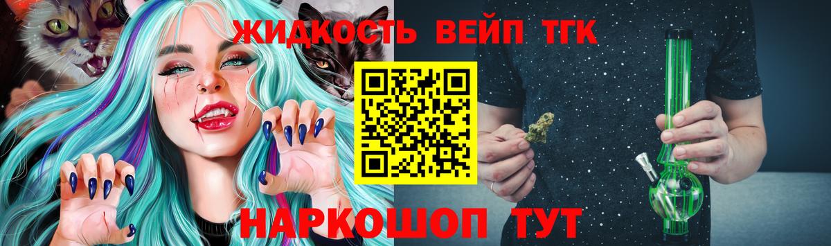 Дистиллят ТГК Wax Зерноград