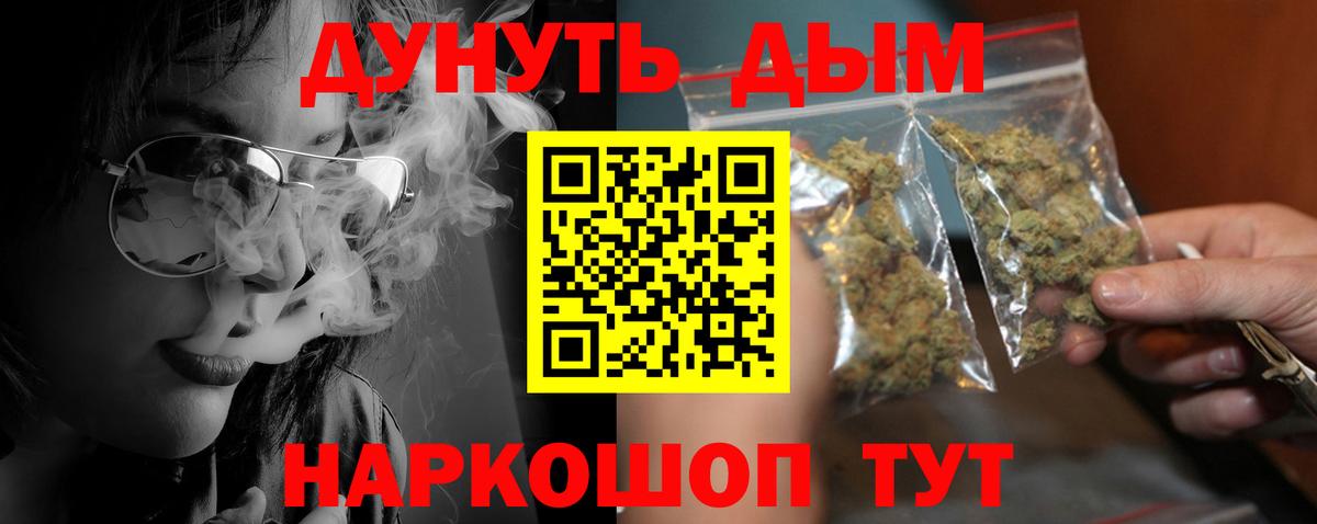 Бошки марихуана индика Зерноград