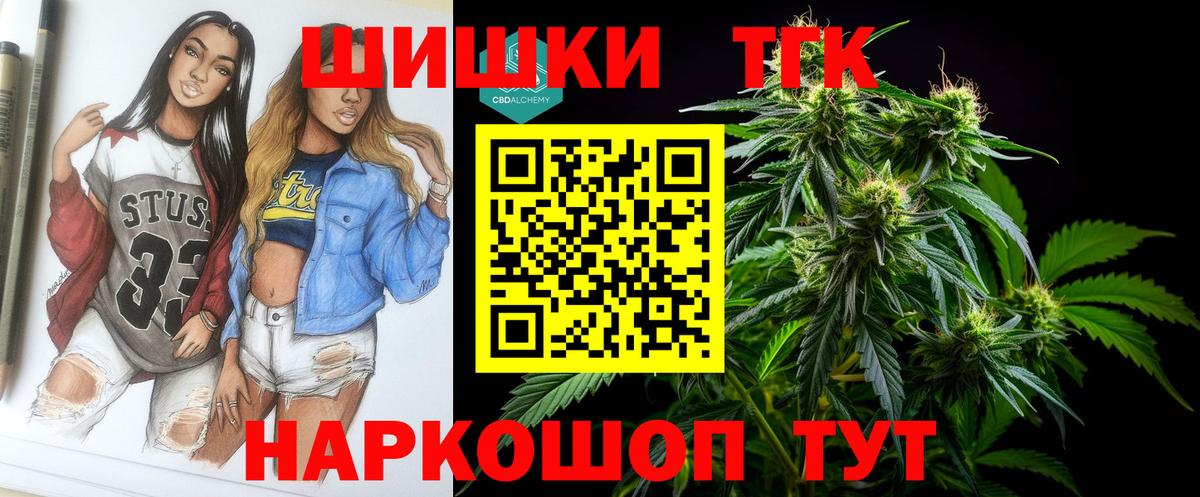 Зерноград  Канабис Amnesia  Вход с VPN  Каннабис план 